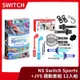 【雙劍套組】NS 任天堂 Switch JYS 12合1體感運動套件 Sports可用 球拍 高爾夫 腿套【一樂電玩】