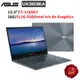 ASUS UX363EA-0092G1165G7 13.3吋 (i7/16G/512G SSD) 廠商直送