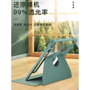 無磁款三星TabS8保護套11寸Galaxy透明A8平板A7電腦外殼TabS7FE磁吸S7+PLUS旋轉12.4寸Ultra筆槽s6lite保護殼