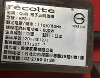 在飛比找露天拍賣優惠-二手recolte日本麗克特Quilt格子三明治機甜心紅RP