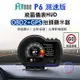 FLYone P6 GPS測速版 液晶儀錶OBD2+GPS行車電腦 HUD抬頭顯示器