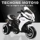 TECHONE MOTO10 兒童電動三輪重機/炫彩發光車輪/雙驅啟動