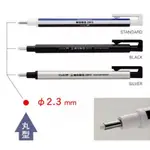 【IPEN】日本蜻蜓牌 TOMBOW MONO ZERO 細字橡皮擦 EH-KUR 丸型 / ER-KUR丸型替芯