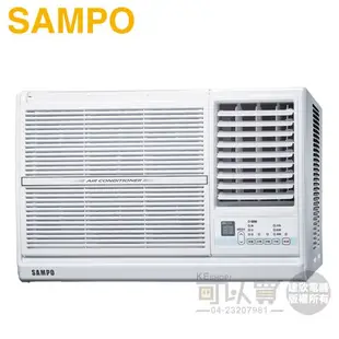 SAMPO 聲寶 ( AW-PC122R ) 3坪 右吹窗型冷氣