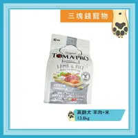 在飛比找樂天市場購物網優惠-◎三塊錢寵物◎TOMA-PRO優格，高齡犬高纖低脂配方，羊肉