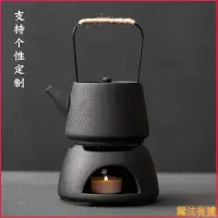 在飛比找蝦皮購物優惠-促銷 日式粗陶手作提樑壺茶具套裝溫茶爐底座禪風黑陶瓷茶壺可加