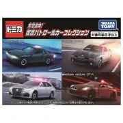 TOMICA URGENT PURSUIT UNMARKED CAR SET TOYOTA SUPRA CROWN NISSAN SILVIA R35 GTR
