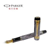 在飛比找樂天市場購物網優惠-PARKER 世紀 幻黑明珠 鋼筆