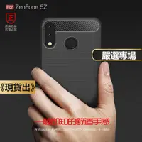 在飛比找蝦皮購物優惠-CSL⚡⚡ 華碩 Asus Zenfone 5 ZE620K