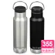 【Klean Kanteen】窄口經典保溫杯(355ml)(保溫瓶)