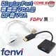 ☆酷銳科技☆FENVI高階芯片 DP 轉 VGA 轉接頭/DisplayPort v1.2轉 D-sub / FDPV