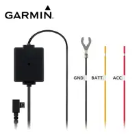 在飛比找PChome24h購物優惠-GARMIN GDR 專用電瓶電源線