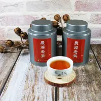 在飛比找momo購物網優惠-【龍源茶品】二十年典藏茶灶炭焙老茶烏龍茶葉50gx2罐(共1