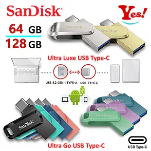 【Yes！公司貨】SanDisk OTG Type-C Android 安卓 64G/GB 128G/GB 手機 隨身碟
