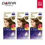 【DARIYA】沙龍級白髮專用快速染髮霜/6-黑褐棕 50G+50G 官方旗艦店