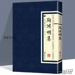 熱銷 經典國學讀本 陶淵明詩集東坡詞花間集 豎版繁體古文中國古詩詞 V8RN