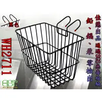 在飛比找蝦皮購物優惠-WH2711 Bicycle Basket Front By