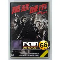 在飛比找蝦皮購物優惠-⊕Rain65⊕正版DVD【萬惡城市／Sin City】-布