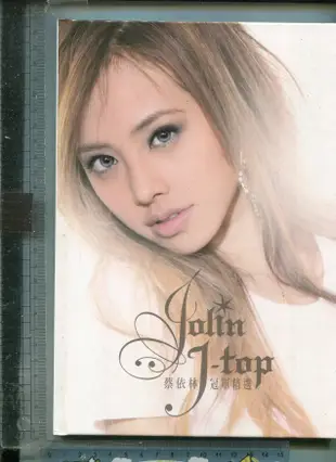 蔡依林  Jolin J-Top 冠軍精選(2CD+1DVD)_SONY MUSIC   2006 (+大本精裝寫真集)