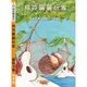 烏克麗麗玩家 Ukulele 烏克麗麗教材 新手 初學 入門 進階 三版 羅朝元著【黃石樂器】