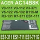 保三 ACER AC14B8K 原廠電池 E5-771g V3-372 V3-372t SP513-51