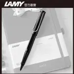 【雷雕免費刻字】LAMY SAFARI 狩獵者系列 限量鋼珠筆 - 亮黑色