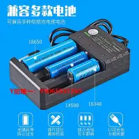 在飛比找Yahoo!奇摩拍賣優惠-電池充電器18650 3槽USB充電座3節Li-ion擴音器