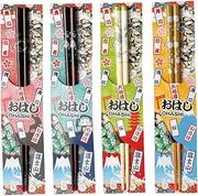 Banyo 26-465 Chopsticks, Japanese Mount, 9.3 inches (23.5 cm)