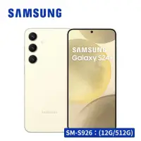 在飛比找博客來優惠-【贈保護殼等6禮】SAMSUNG Galaxy S24+ (