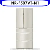 在飛比找環球Online優惠-Panasonic國際牌【NR-F507VT-N1】501公