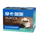 【Mocca 摩卡】法式深烘焙濾掛咖啡(11g*20入/盒)