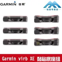 在飛比找露天拍賣優惠-【金牌】Garmin佳明VIRB XE 360 ultra 