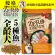 【培菓幸福寵物專營店】優格-犬0%零穀》全齡犬5種魚晶亮護毛配方-2.5lb