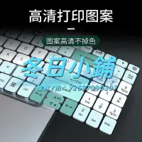在飛比找Yahoo!奇摩拍賣優惠-鍵盤膜適用宏碁非凡S5 Pro鍵盤膜N21H2-SF514-