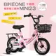 BIKEONE MINI23 卡琦熊 12吋運動款兒童腳踏車幼兒男童女童寶寶輔助輪 (7折)