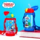 【優貝選】男孩最愛卡通明星 湯瑪士 THOMAS 兒童 吸管式/直飲式 兩用背帶水壺520ML