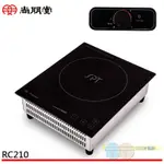 SPT 尚朋堂 商用線控專業IH變頻電磁爐 RC210