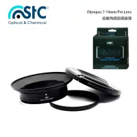 在飛比找momo購物網優惠-【STC】OLYMPUS 7-14mm Pro Lens(超