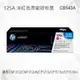 HP 125A 洋紅色原廠碳粉匣 CB543A 適用 Color LaserJet CM1312 MFP/CM1312nfi/CP1215/CP1515n/CP1518ni