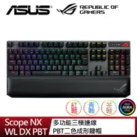 在飛比找momo購物網優惠-【ASUS 華碩】ROG Scope NX Wireless