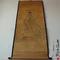 在飛比找樂天市場購物網優惠-仿古字畫國畫名人字畫中堂畫客廳掛畫山水畫 南海觀音圖已裝裱