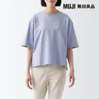 在飛比找momo購物網優惠-【MUJI 無印良品】女棉混涼感寬版短袖T恤(共6色)