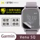 【O-ONE】Garmin venu SQ 手錶『小螢膜』滿版全膠螢幕保護貼超跑包膜頂級原料犀牛皮(一組兩入)