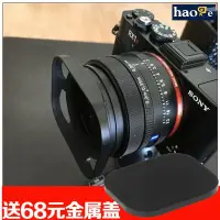 在飛比找Yahoo!奇摩拍賣優惠-特價!號歌適用于索尼sony rx1r rx1r2 RX1R