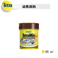 在飛比找PChome24h購物優惠-Tetra 幼魚飼料(新生物活性配方) 66ml