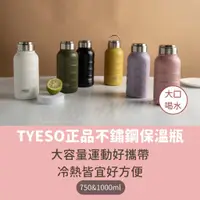 在飛比找蝦皮購物優惠-304不銹鋼毛毛蟲 1000ml 750ml 運動 喝水 大