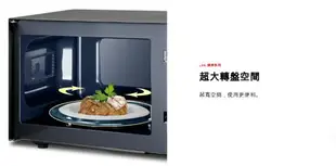【折300】【東芝/TOSHIBA】25L / 34L 燒烤料理微波爐 MM-EG25P(BK) / MM-EG34P(BK)