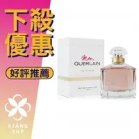 在飛比找樂天市場購物網優惠-GUERLAIN 嬌蘭 Mon Guerlain 我的印記 