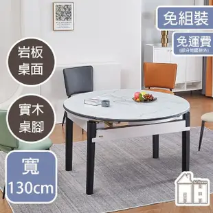 【AT HOME】4.3尺岩板黑腳橢圓摺桌/餐桌/工作桌/洽談桌 現代簡約(昇揚)