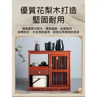 【WELAI】家用花梨木中式茶臺茶水櫃-不含電器(小茶桌 茶臺 茶几 茶水櫃)